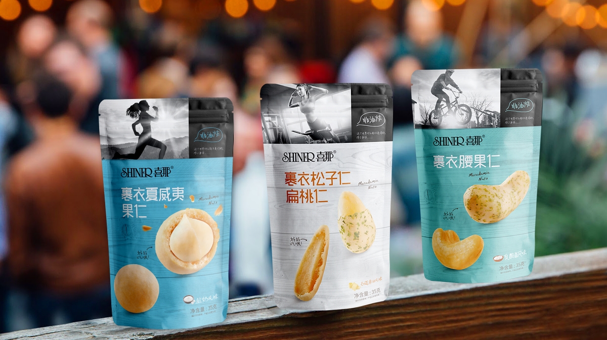 喜那堅果 | 品牌設計、產品包裝