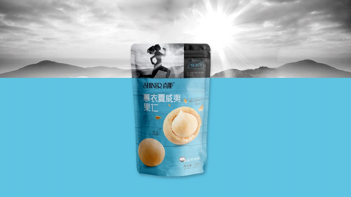 喜那堅果 | 品牌設計、產品包裝