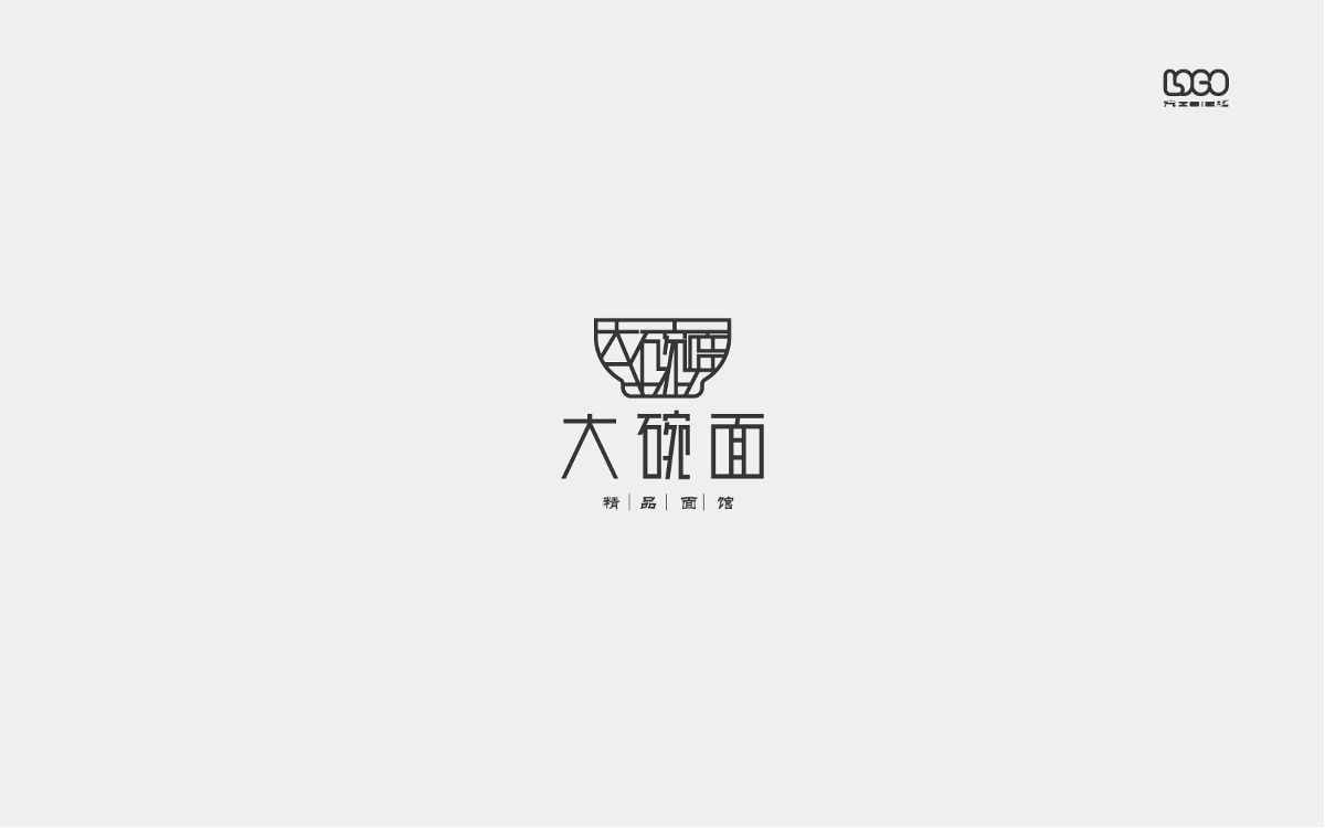 logo設(shè)計-總結(jié)