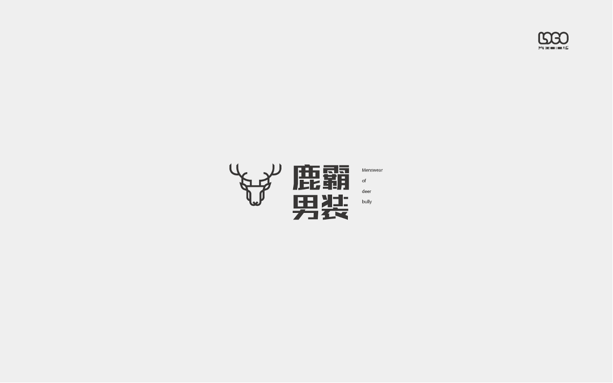 logo设计-总结