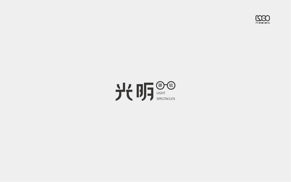 logo設(shè)計(jì)-總結(jié)