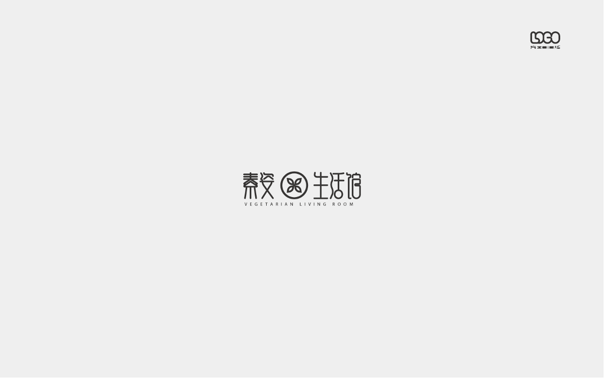 logo设计-总结