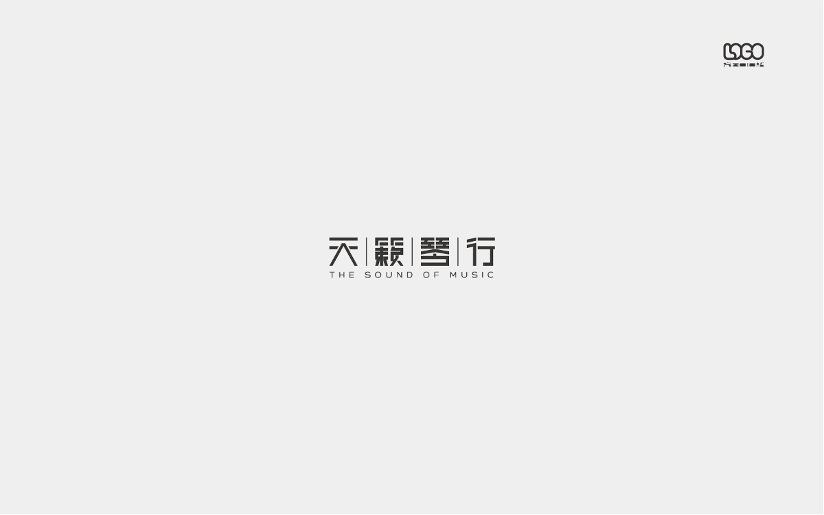 logo设计-总结