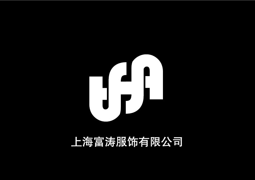 上海富濤服飾logo設(shè)計