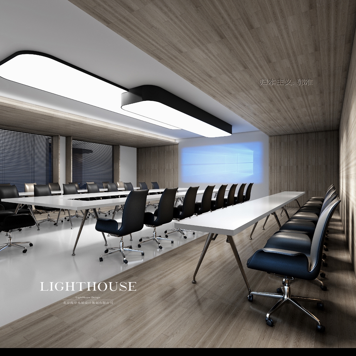 LIGHTHOUSE | 瑞曼達(dá)酒店，關(guān)于記憶的藝術(shù)