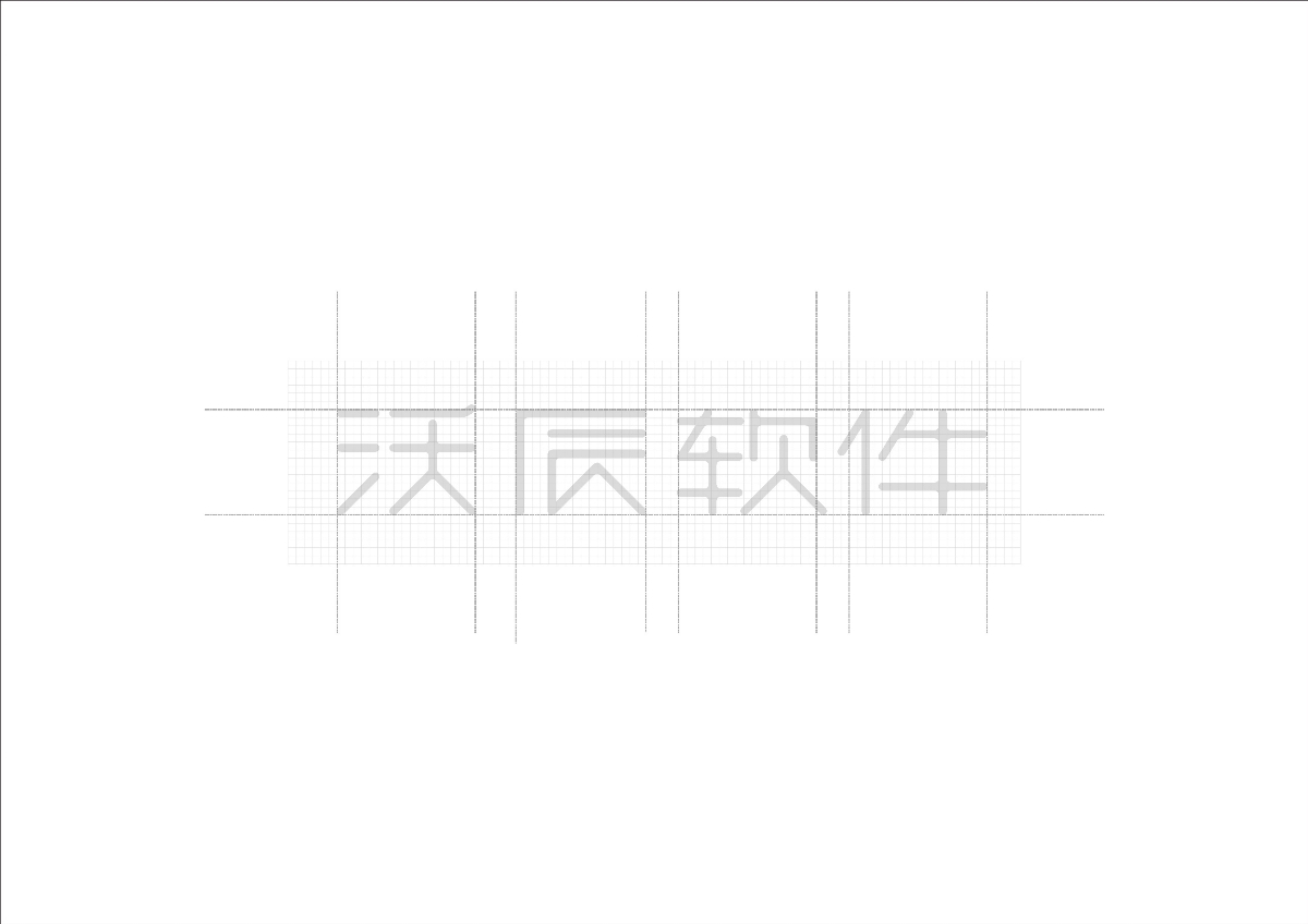 西安沃辰軟件信息技術(shù)有限公司