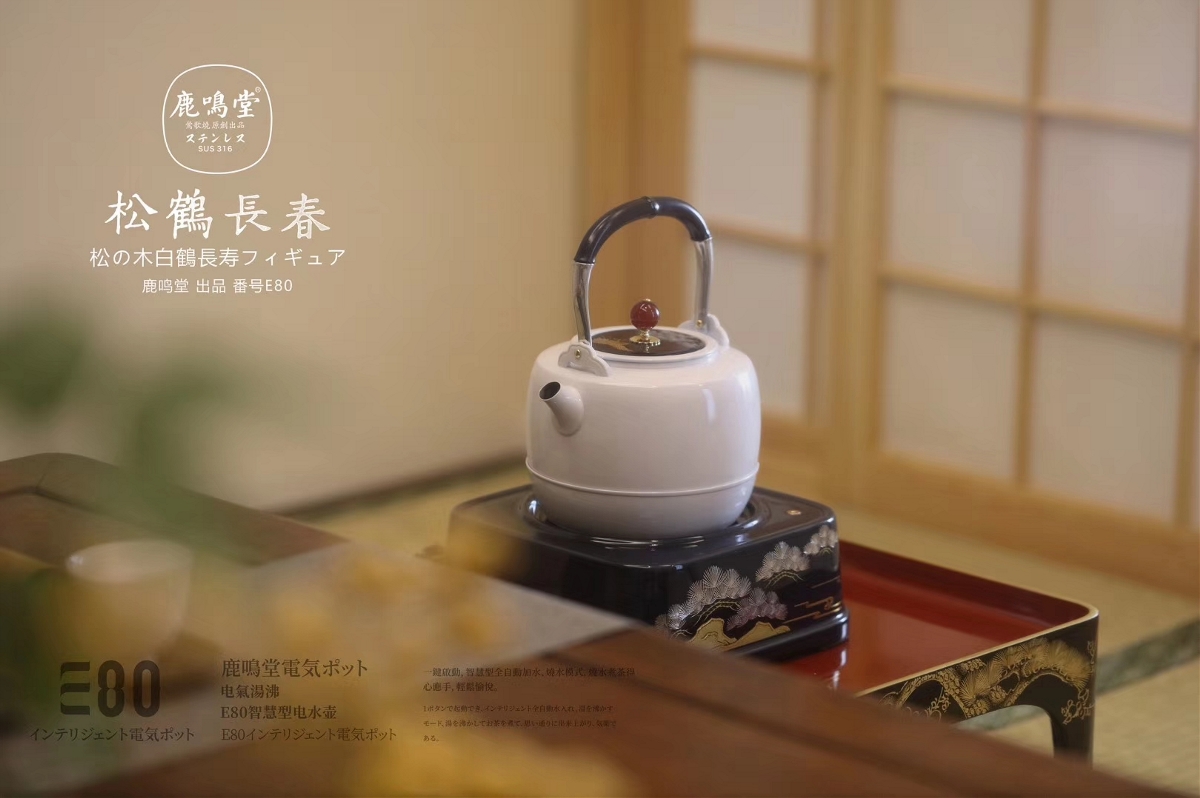 器形之美，鶯歌燒電水壺品牌包裝設(shè)計——厚啟設(shè)計原創(chuàng)