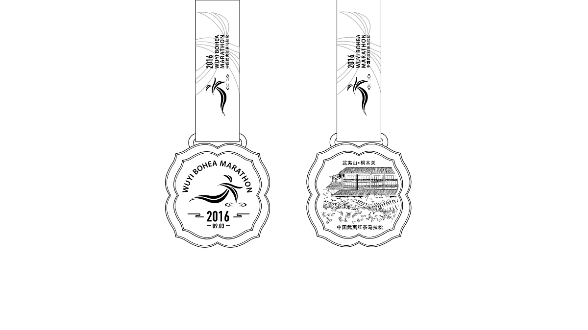 武夷红茶马拉松logo+物料