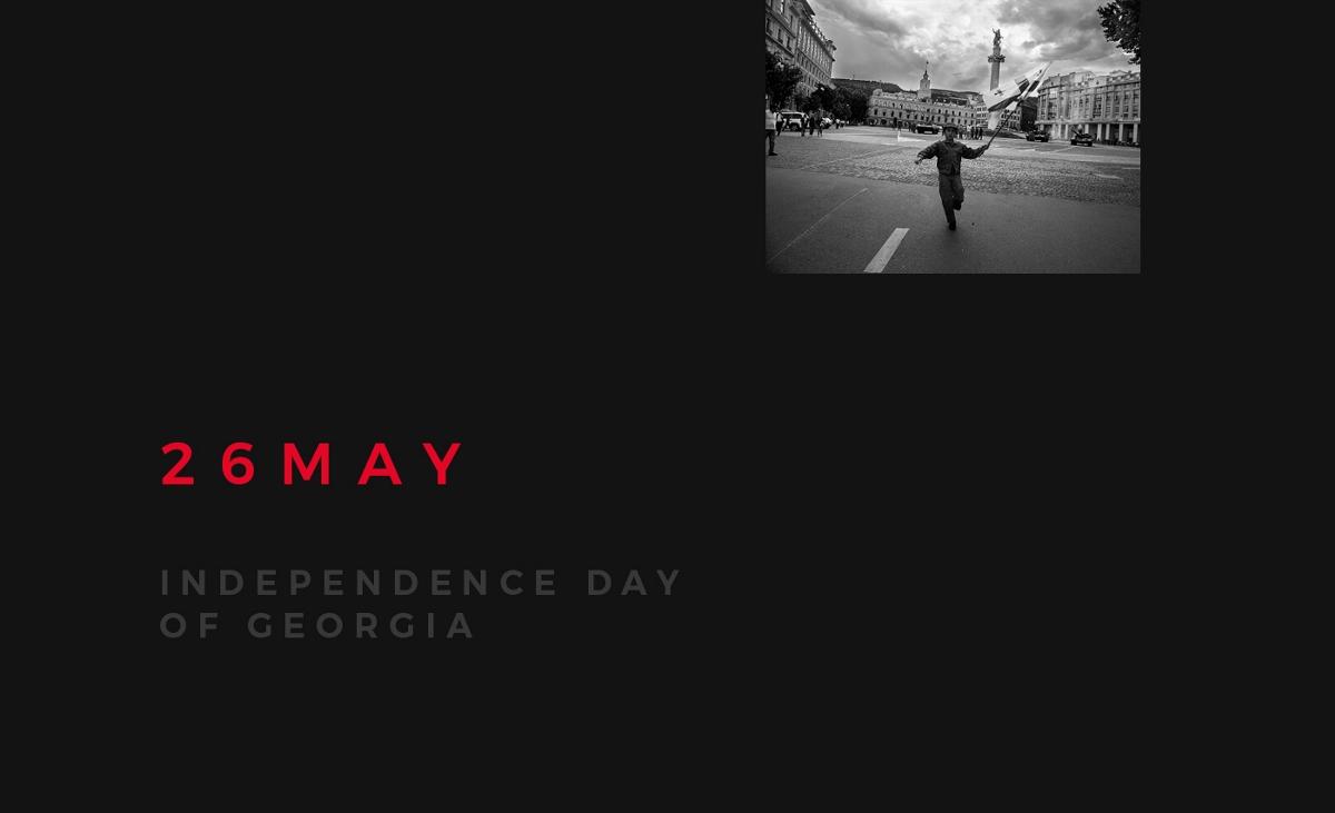 5月26日 - 格鲁吉亚独立日