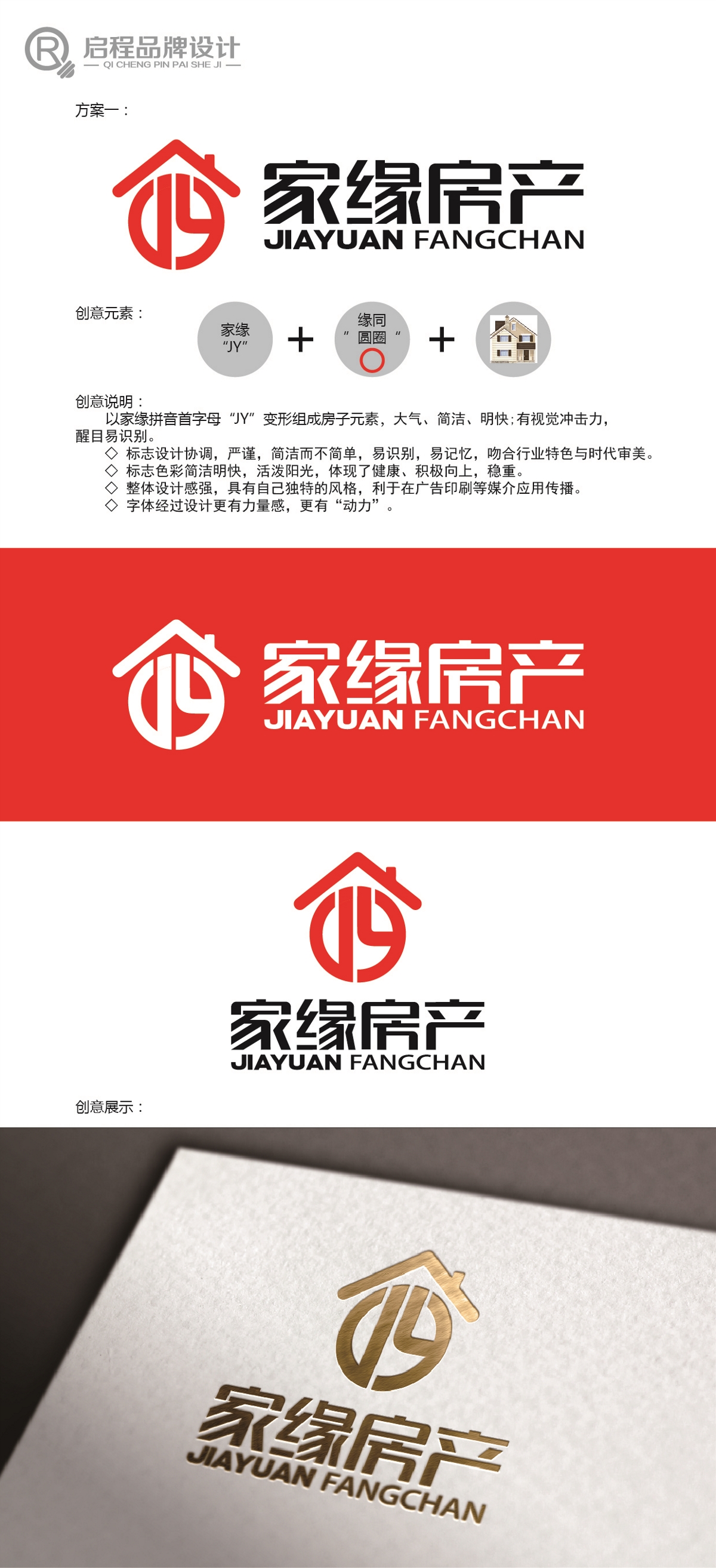 蜗牛标设（二）