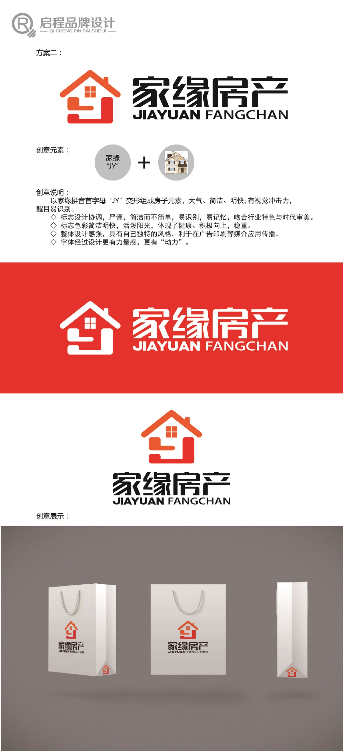 蜗牛标设（二）