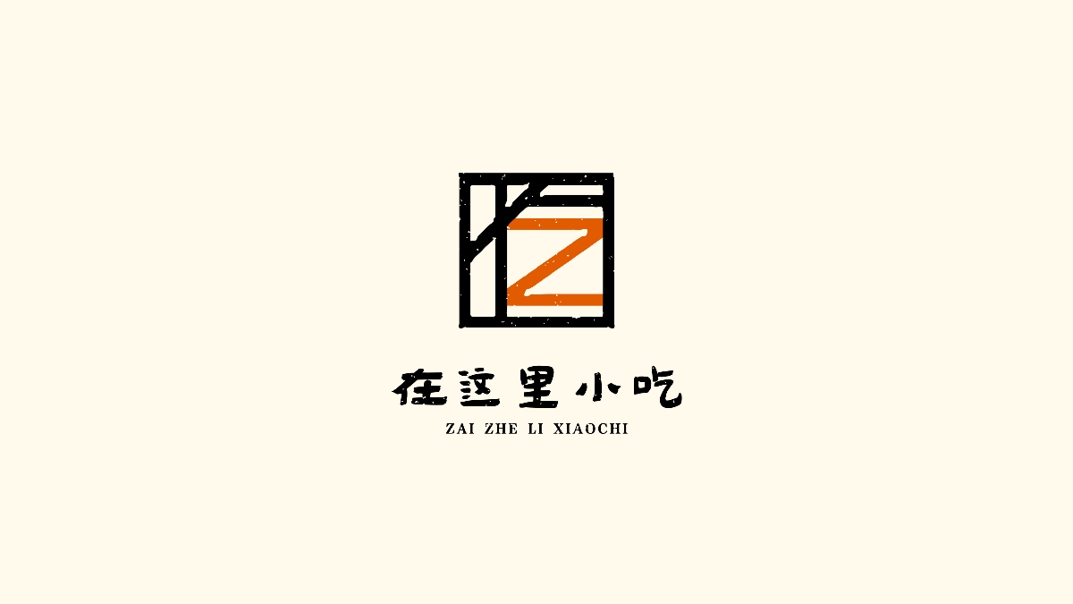 一份logo合集