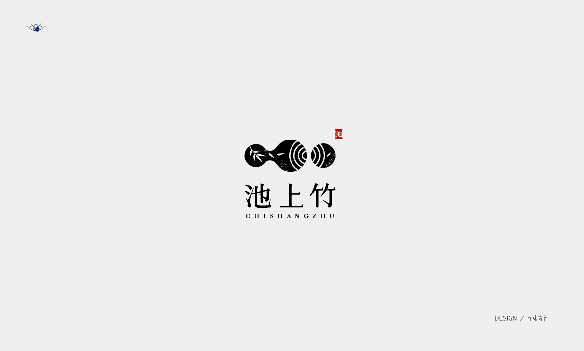 2019 | LOGO合集（三）