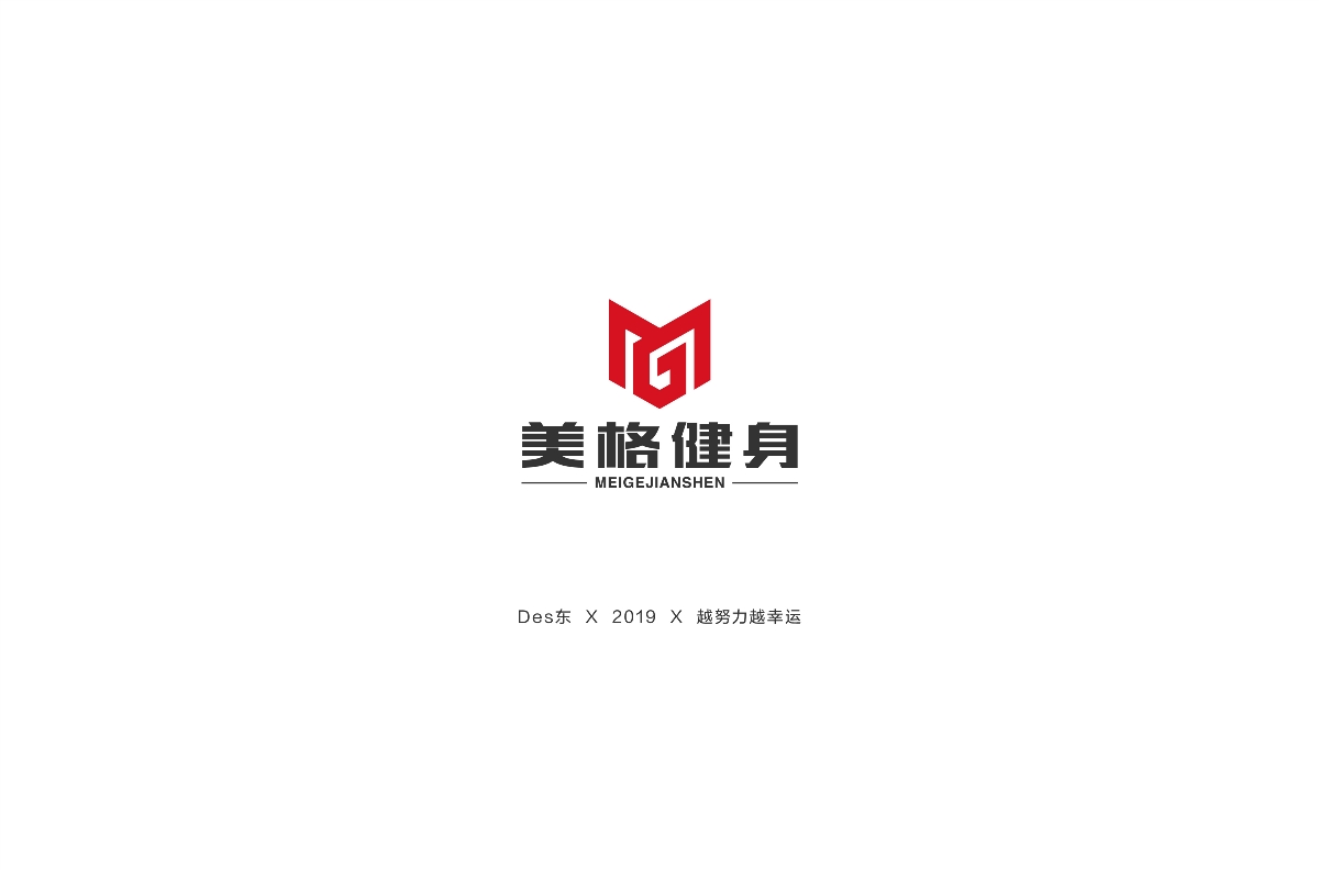 字体LOGO合集