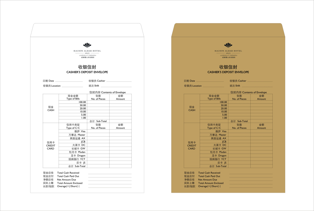 安珀酒店—2017年部分應(yīng)用設(shè)計(jì)