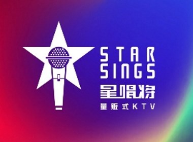 星唱將KTV  部分VI