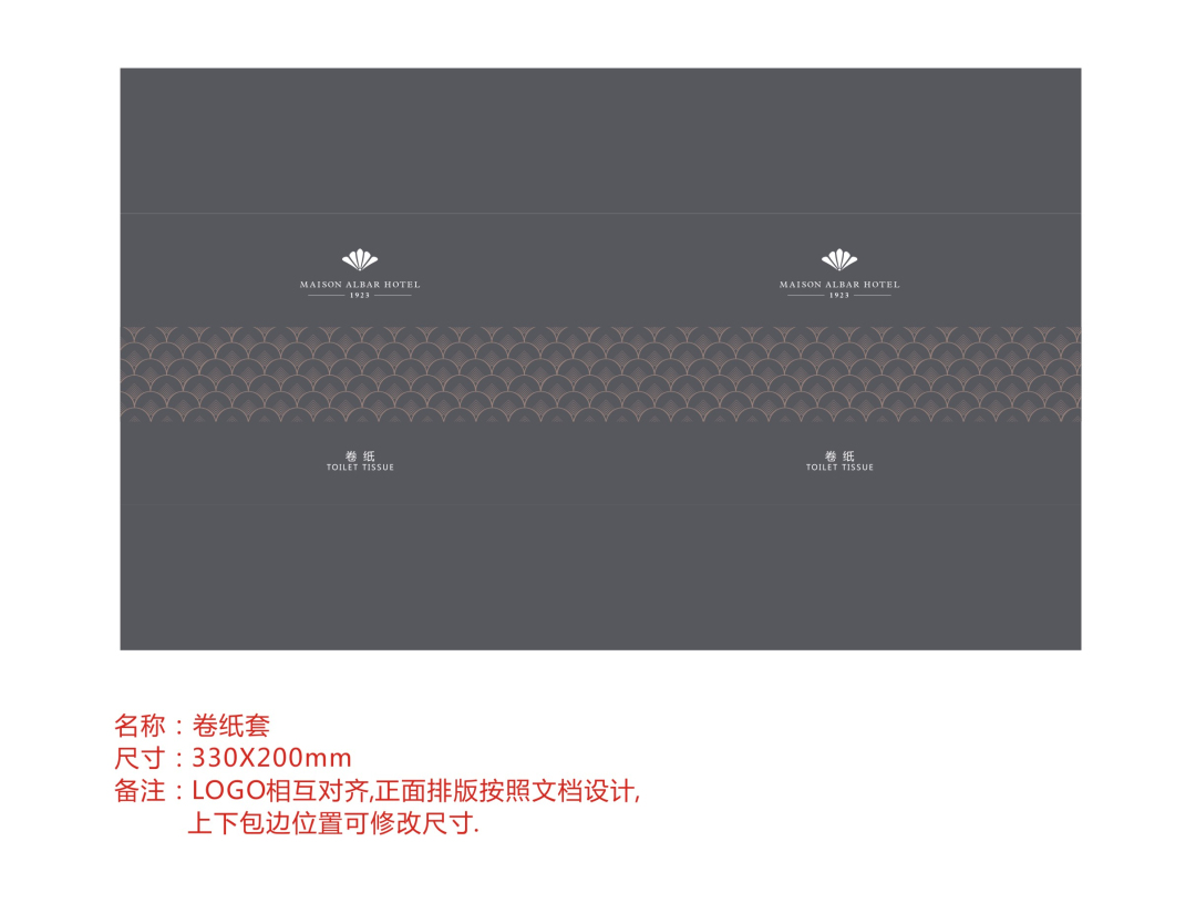 安珀酒店—2017年部分應(yīng)用設(shè)計