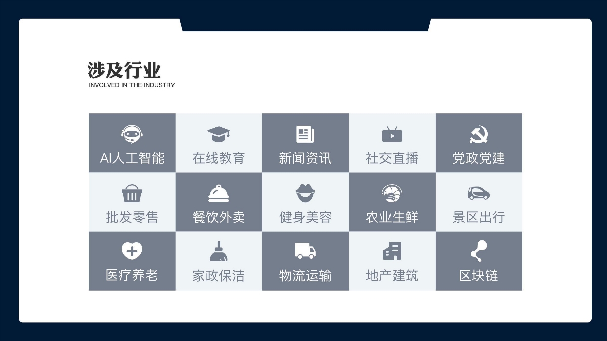 成都APP开发|会计教学APP开发【四川源昇科技】