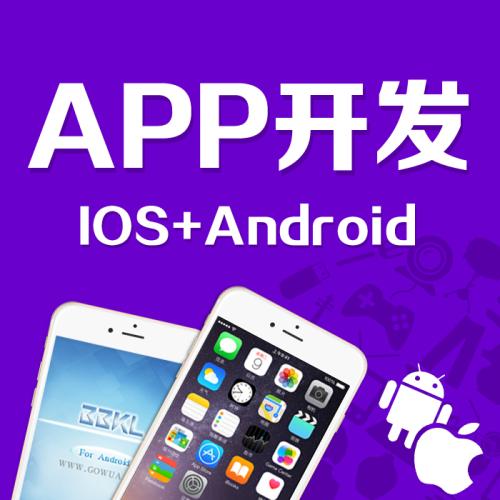 成都APP开发|会计教学APP开发【四川源昇科技】