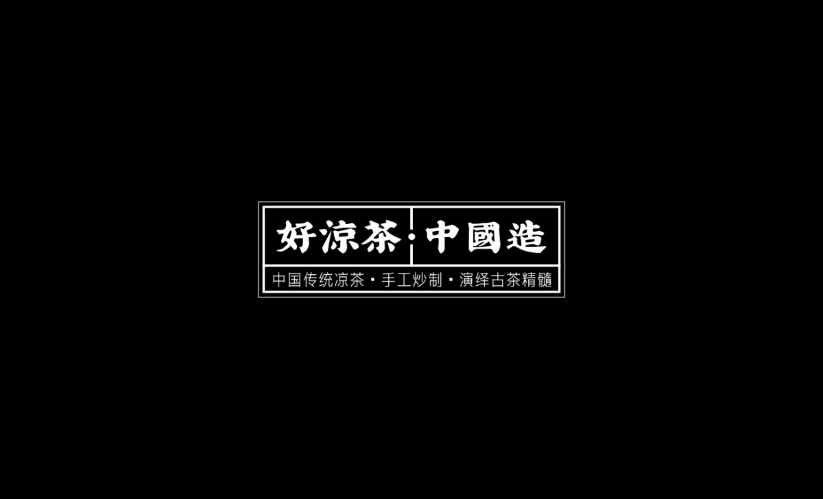 吉页字库最新字体