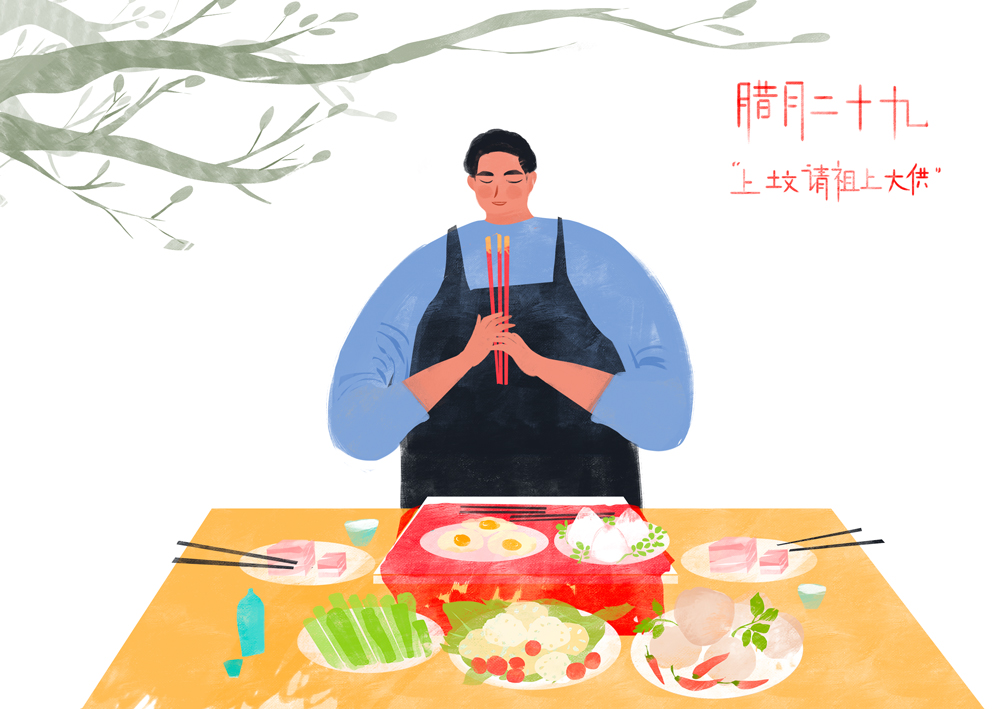 原創(chuàng)年俗插畫