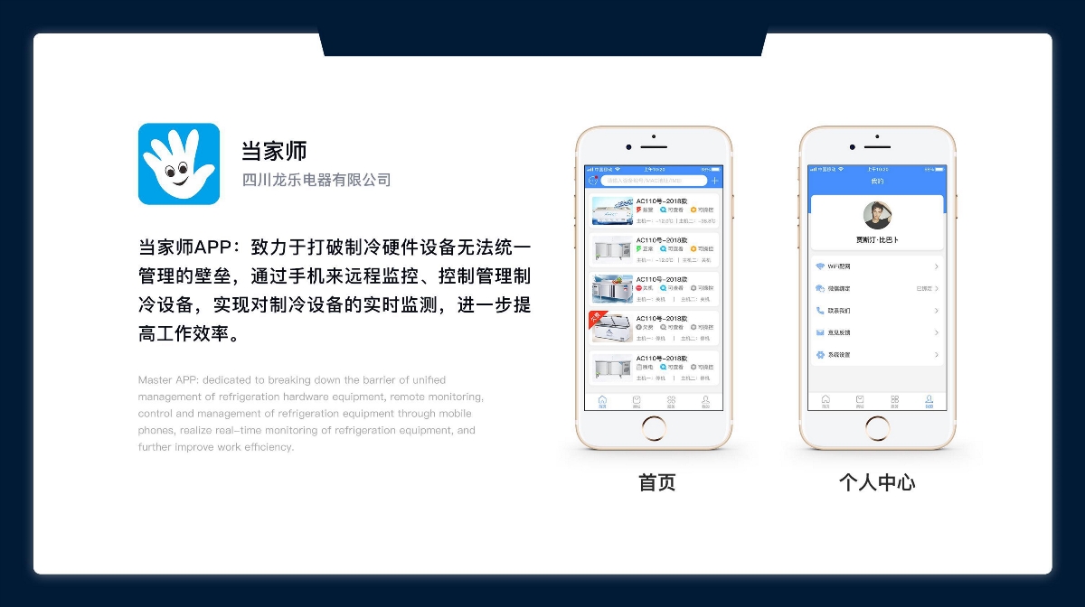 成都APP开发公司|成都社交直播APP开发【四川源昇科技】