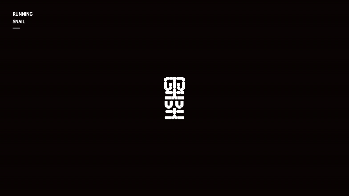 墨