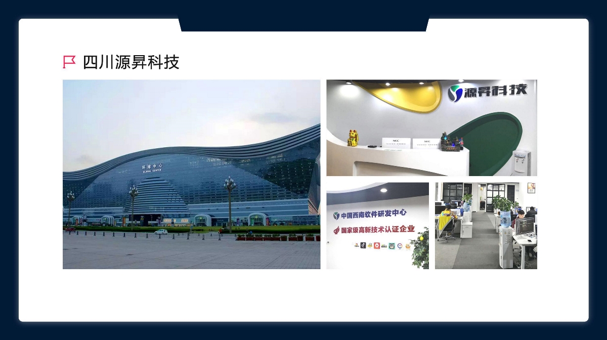 成都APP开发公司|美容美甲APP开发【四川源昇科技】