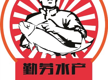 勤劳水产logo