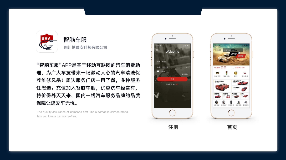 成都APP开发公司|美容美甲APP开发【四川源昇科技】