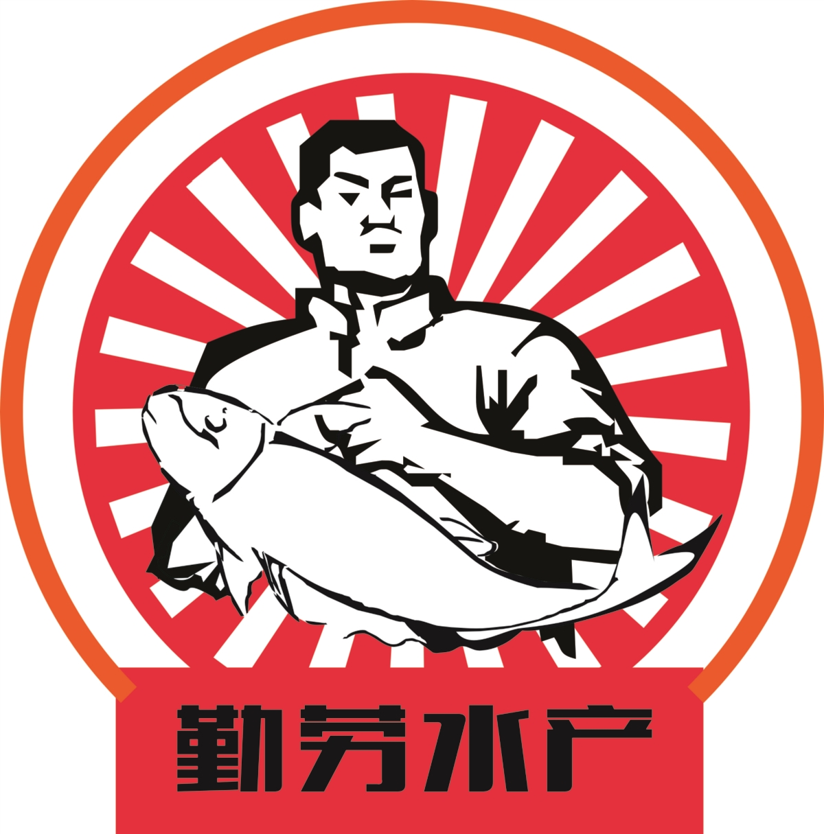 勤劳水产logo