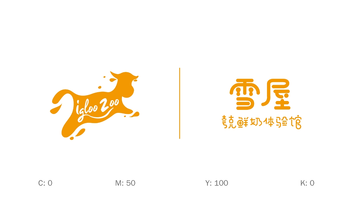 牛奶標(biāo)識(shí)LOGO設(shè)計(jì)