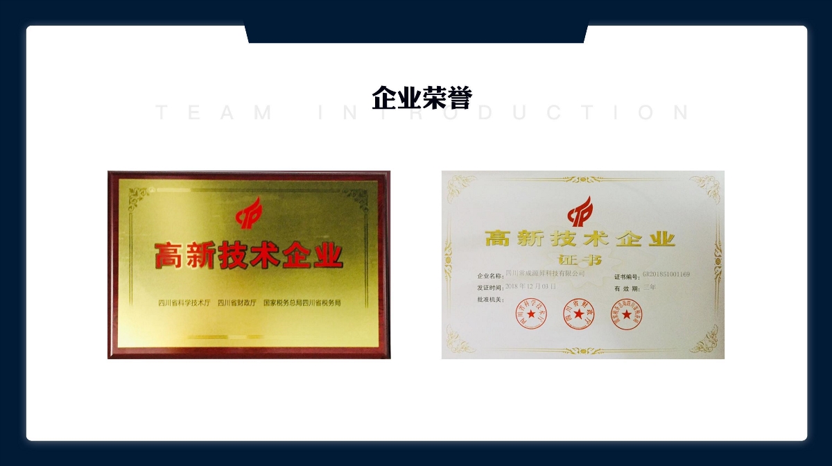 成都APP开发公司|商城类APP开发【四川源昇科技】