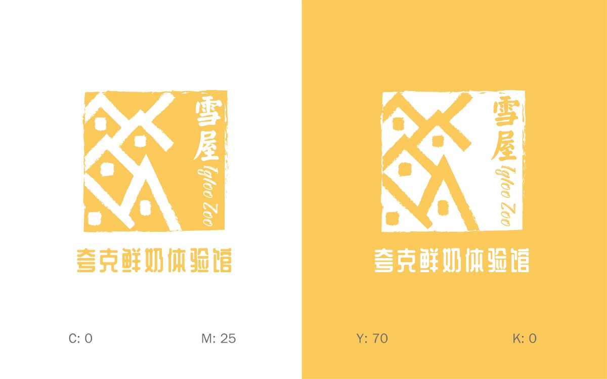 牛奶标识LOGO设计