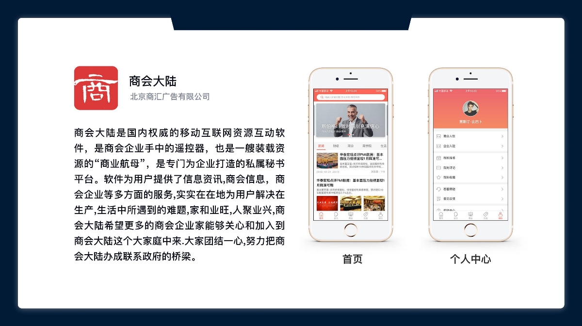 兰州APP开发公司|兰州商城类APP开发