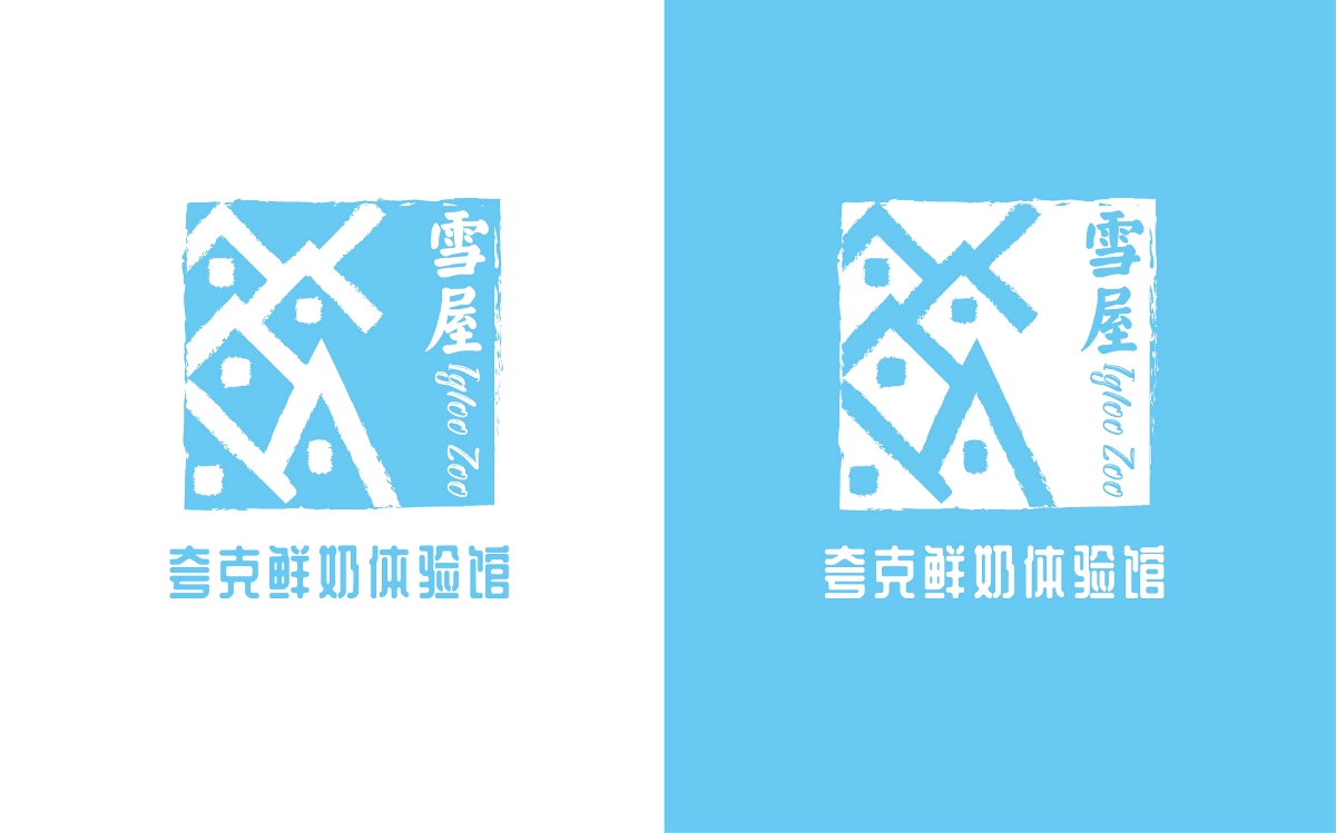 牛奶标识LOGO设计