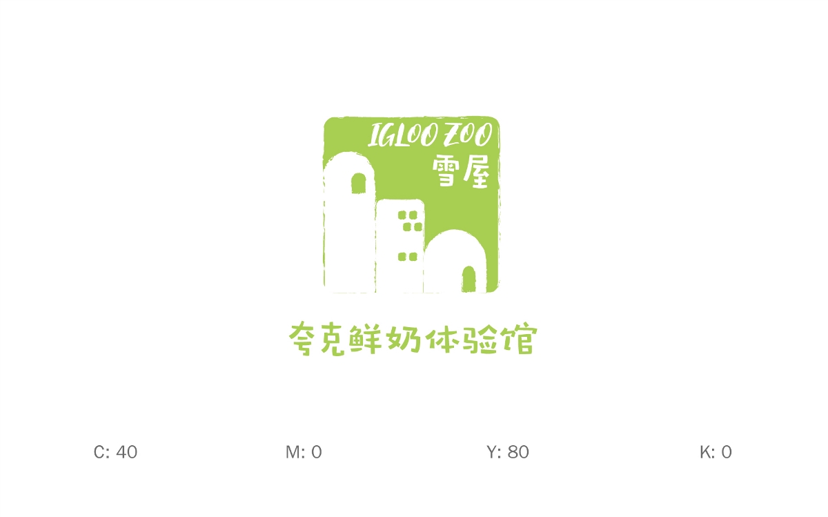 牛奶標(biāo)識LOGO設(shè)計