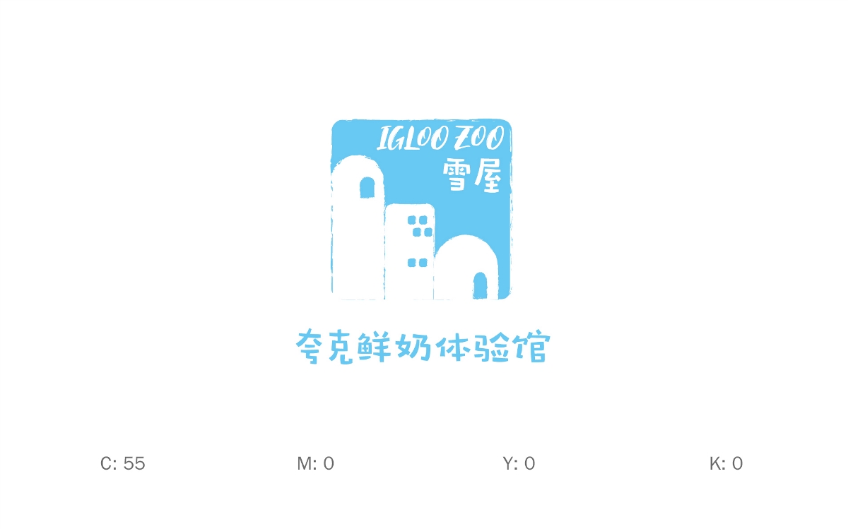 牛奶标识LOGO设计