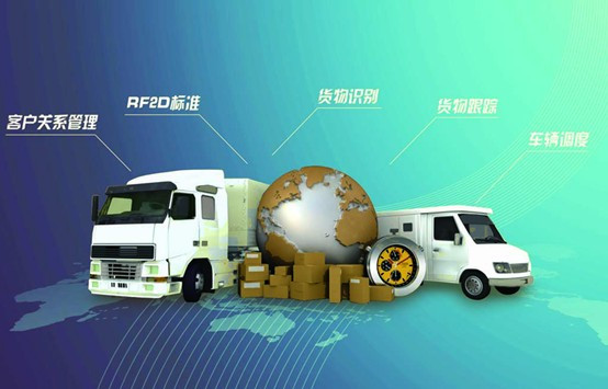 成都APP开发公司|物流APP开发|【四川源昇科技】