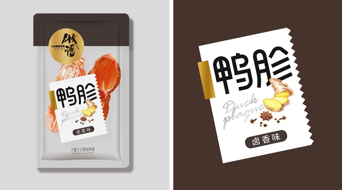 “牧谣”食品 | logo设计和包装设计_品牌策划