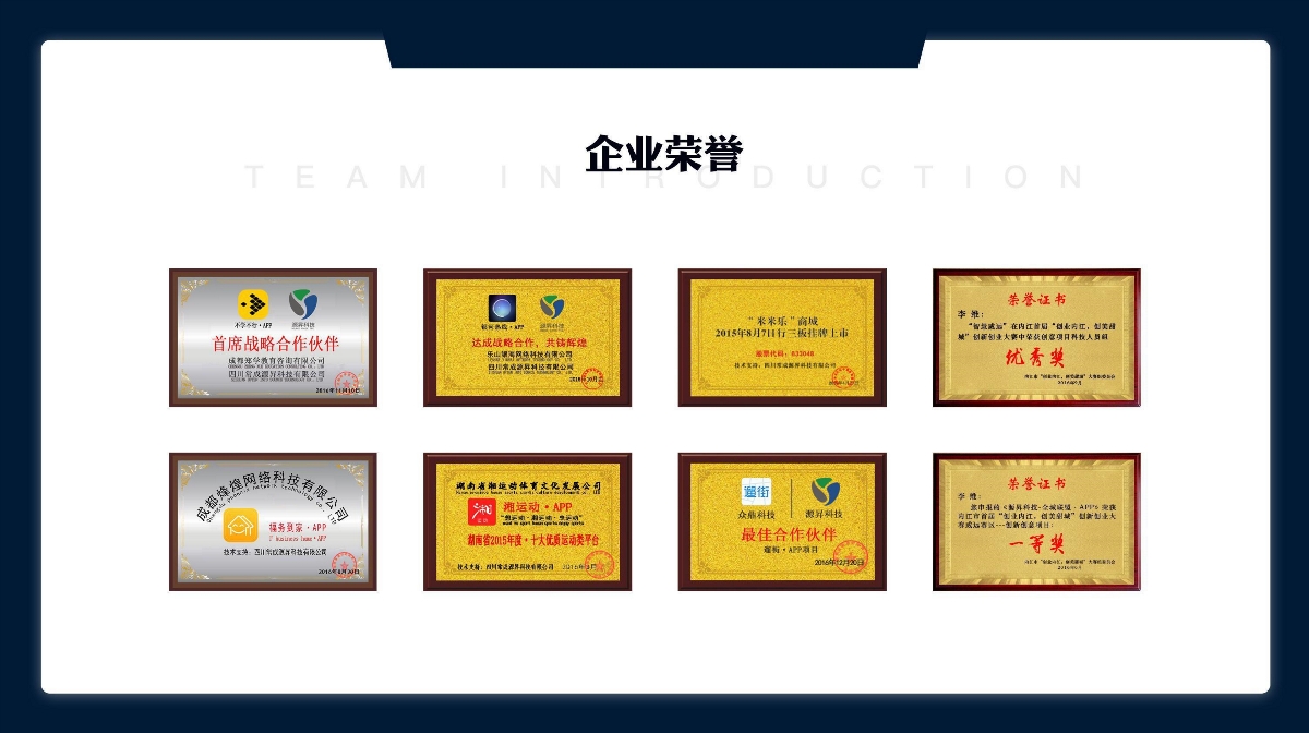 成都APP开发公司|商城类APP开发【四川源昇科技】