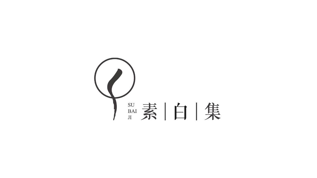 汉服logo设计