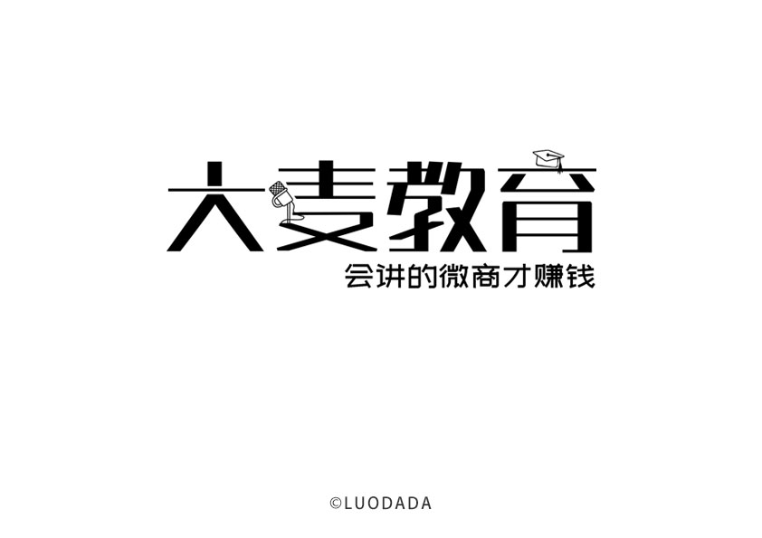 大麦教育