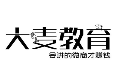 大麦教育