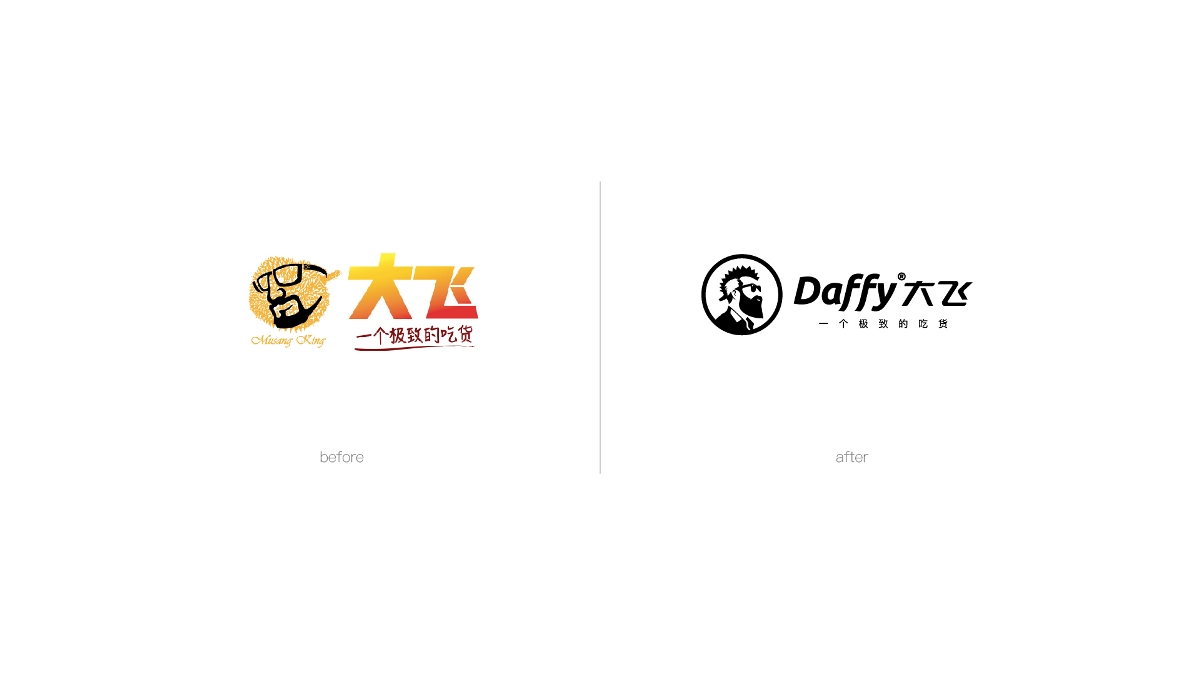 Daffy 大飞 品牌LOGO飞机稿