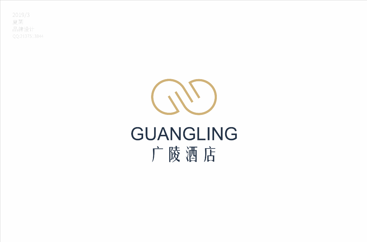 廣陵酒店品牌LOGO