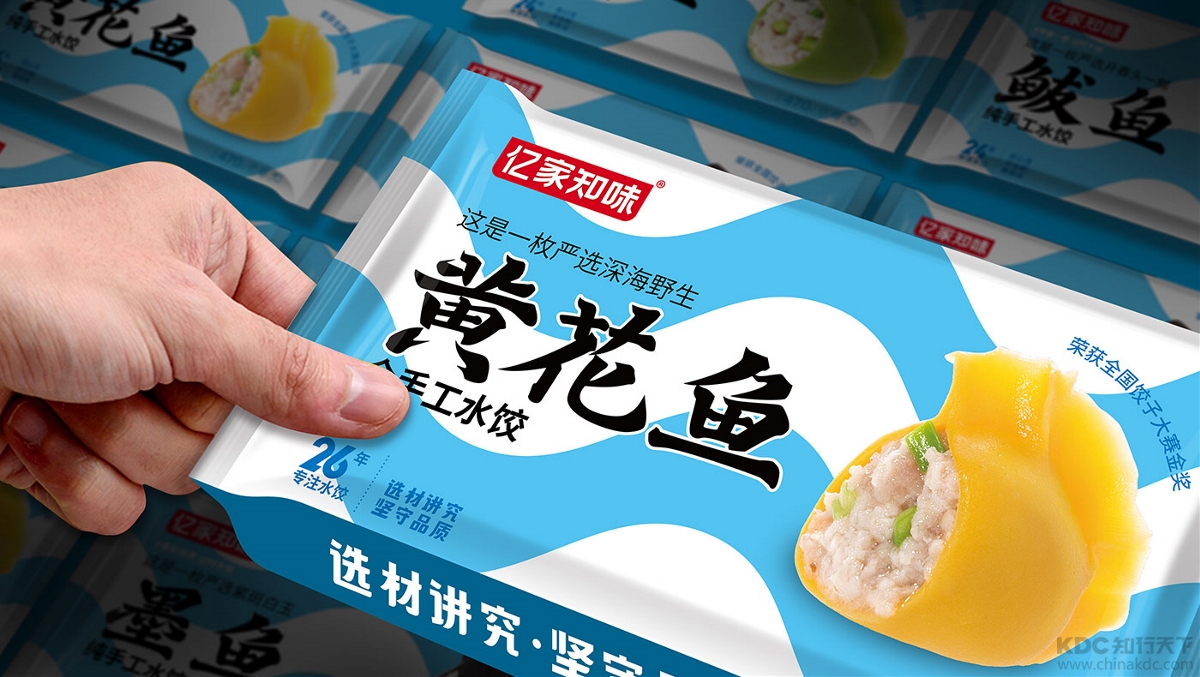 知行天下出品：亿家知味水饺品牌升级