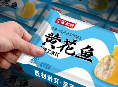 知行天下出品：亿家知味水饺品牌升级