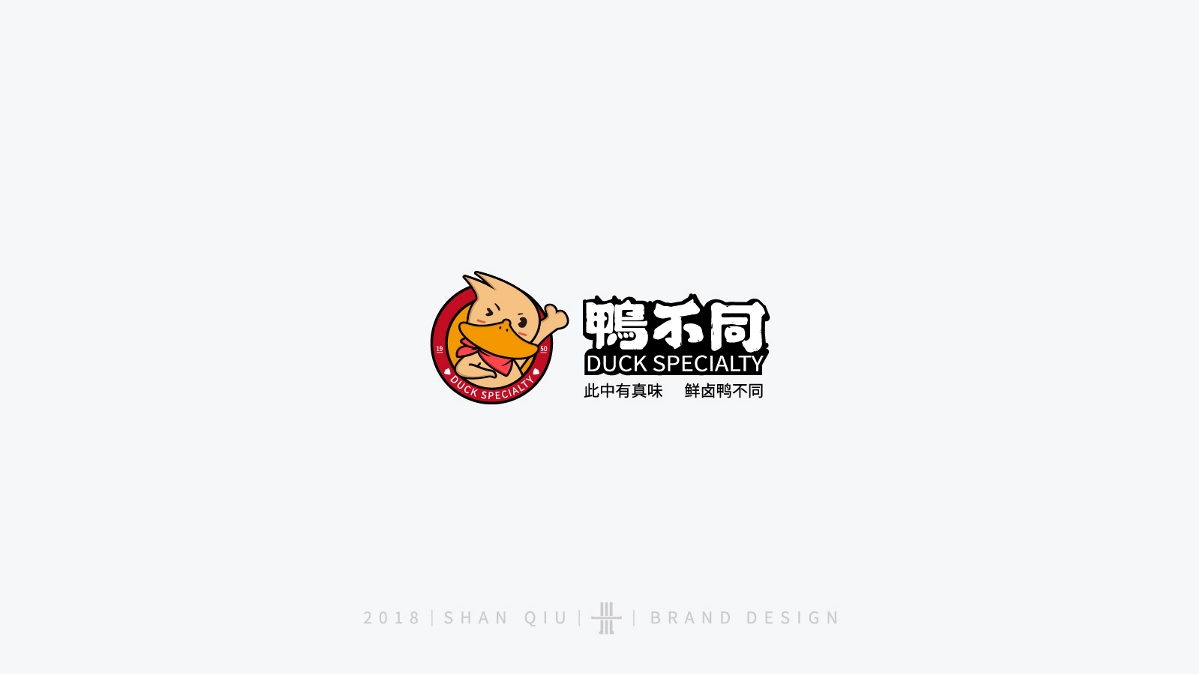 logo设计合集一