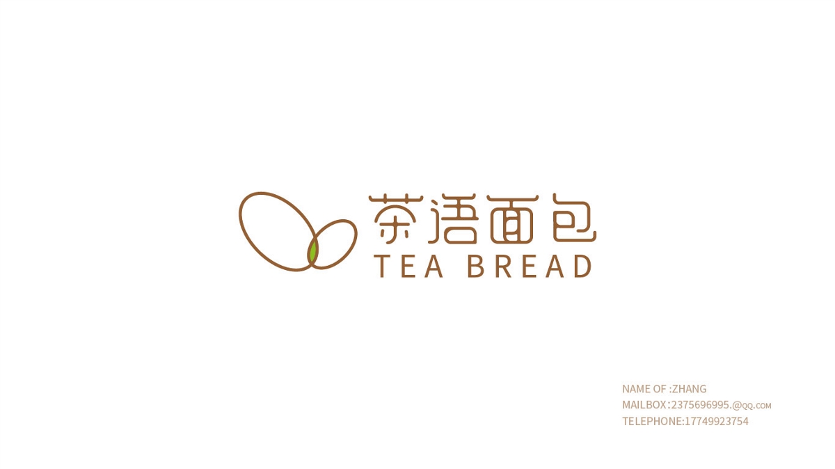 茶语面包